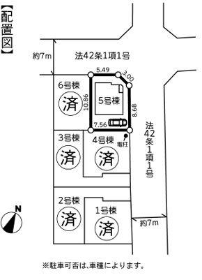 �_�ސ쌧����s�ΐ�1���ڂ̐V�z��ˌ��Ă̋��}