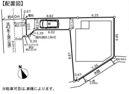 �_�ސ쌧���s�{�O�搛��2���ڂ̐V�z��ˌ��Ă̋��}