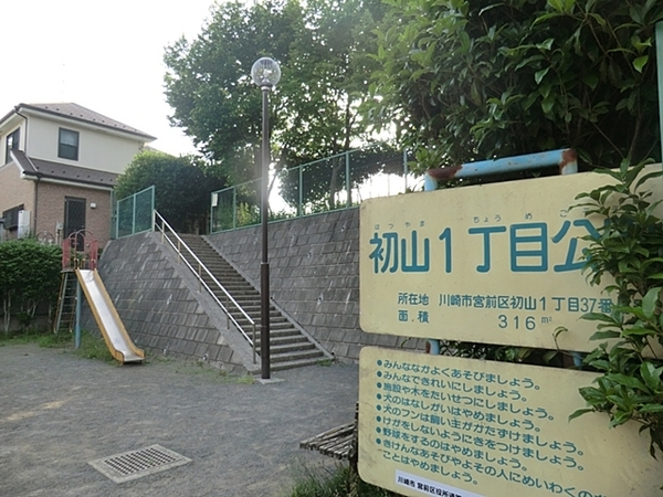 �_�ސ쌧���s�{�O�搛��2���ڂ̐V�z��ˌ��Ă̎��ӊ�