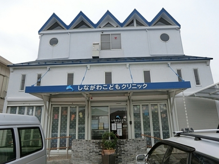 �_�ސ쌧������s���l���̒��È�ˌ��Ă̎��ӊ�