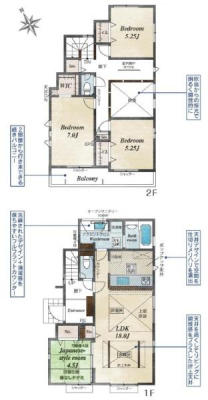 �����s���c�s�ؑ]��3���ڂ̐V�z��ˌ��Ă̋��}