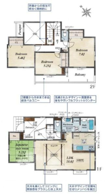 �����s���c�s�ؑ]��3���ڂ̐V�z��ˌ��Ă̋��}