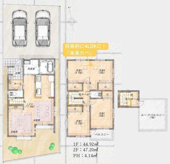 �_�ސ쌧�C�V���s�����k3���ڂ̐V�z��ˌ��Ă̊Ԏ��}