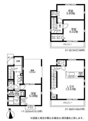 �_�ސ쌧���l�s�ߌ��擌����2���ڂ̐V�z��ˌ��Ă̋��}