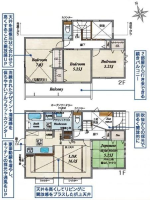 �_�ސ쌧���l�s���J�拴��3���ڂ̐V�z��ˌ��Ă̋��}