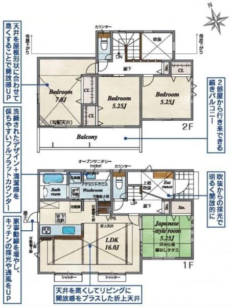 �_�ސ쌧���l�s���J�拴��3���ڂ̐V�z��ˌ��Ă̊Ԏ��}