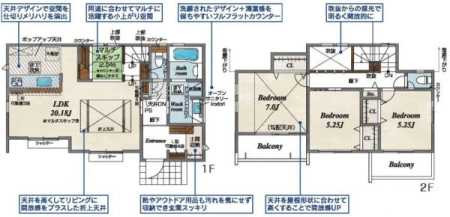 �_�ސ쌧���l�s���J�拴��3���ڂ̐V�z��ˌ��Ă̋��}