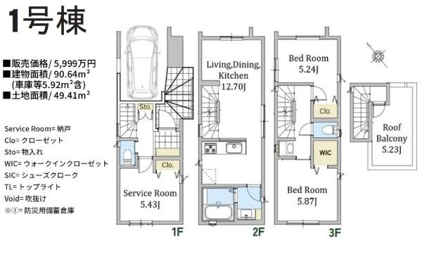 �_�ސ쌧���l�s�����Ԓ�2���ڂ̐V�z��ˌ��Ă̊Ԏ��}