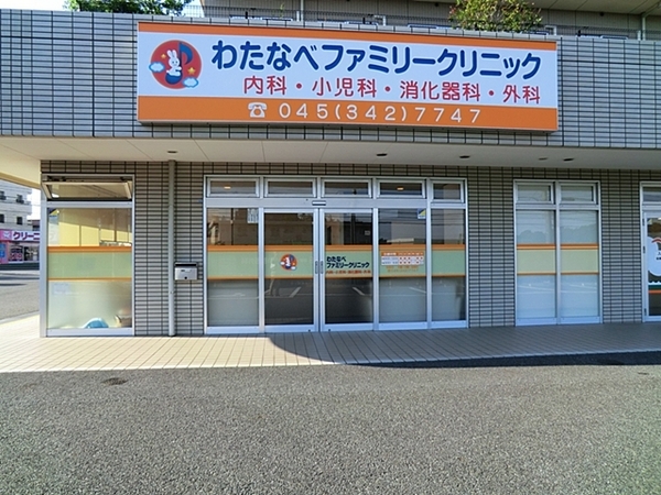 �_�ސ쌧���l�s���J�搣�J2���ڂ̐V�z��ˌ��Ă̎��ӊ�