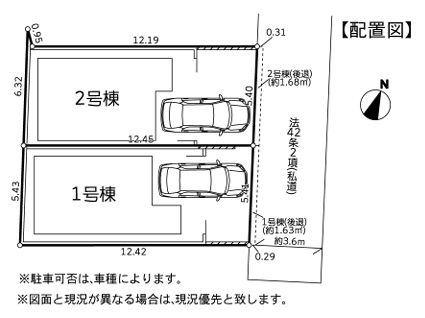 �_�ސ쌧���l�s�ߌ���k����7���ڂ̐V�z��ˌ��Ă̋��}