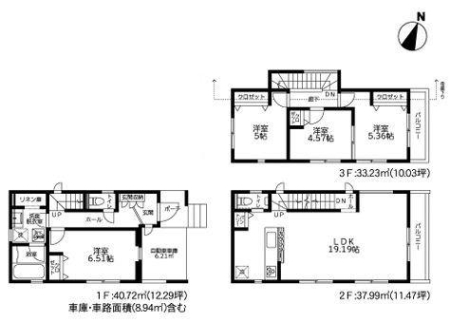 �_�ސ쌧���l�s�ߌ���k����7���ڂ̐V�z��ˌ��Ă̋��}