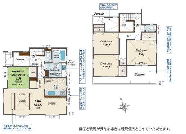 �_�ސ쌧���q�s�����5���ڂ̐V�z��ˌ��Ă̊Ԏ��}