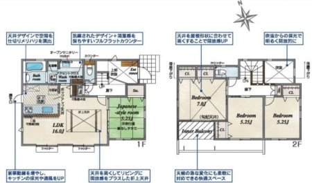 �_�ސ쌧���l�s���J�拴��3���ڂ̐V�z��ˌ��Ă̊Ԏ��}