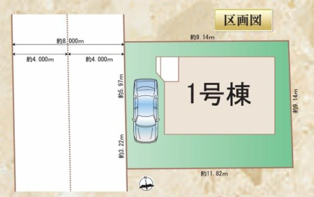 �_�ސ쌧���s�{�O�擌�L�n3���ڂ̐V�z��ˌ��Ă̋��}