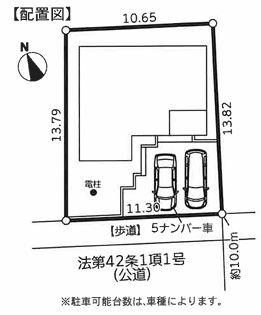 �_�ސ쌧���l�s�t��S���̐V�z��ˌ��Ă̋��}