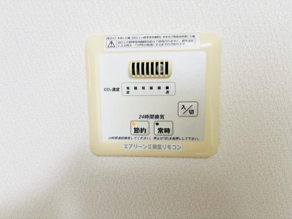 �_�ސ쌧����s�~�s1���ڂ̒��È�ˌ��Ă̂��̑�����