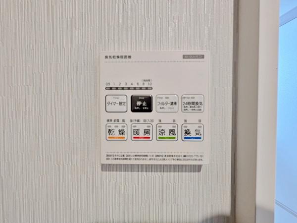 �_�ސ쌧����s�勘3���ڂ̒��È�ˌ��Ẳ摜