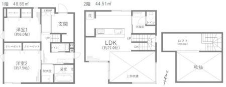 �_�ސ쌧����s�ғ����C��2���ڂ̒��È�ˌ��Ă̊Ԏ��}