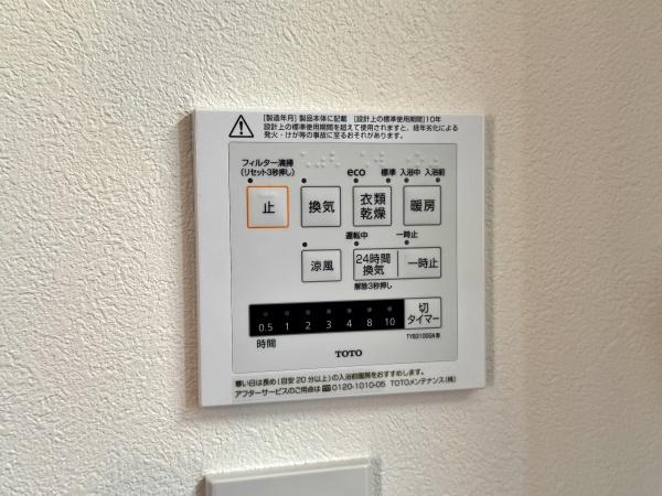 �_�ސ쌧����s����4���ڂ̒��È�ˌ��Ă̂��̑�