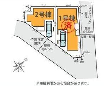 �_�ސ쌧���l�s�ߌ���4���ڂ̐V�z��ˌ��Ă̋��}