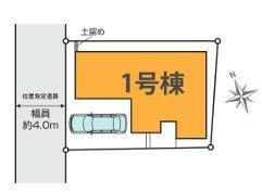 �_�ސ쌧���l�s�_�ސ�攒�������̐V�z��ˌ��Ă̋��}