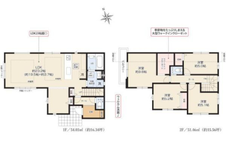 �_�ސ쌧���l�s�_�ސ�攒�������̐V�z��ˌ��Ă̊Ԏ��}