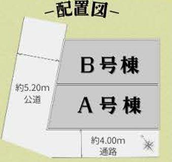 �_�ސ쌧���s�{�O�����3���ڂ̐V�z��ˌ��Ă̋��}