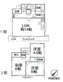 �_�ސ쌧���l�s��q��ꓪ1���ڂ̒��È�ˌ��Ă̊Ԏ��}