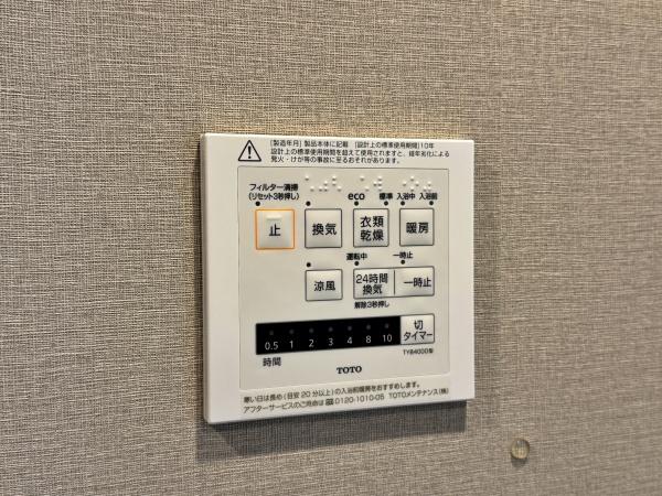 �_�ސ쌧���l�s�s�}�捲�]�˒��̒��Ã}���V�����̂��̑����p��