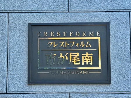 �_�ސ쌧���l�s�s�}�捲�]�˒��̒��Ã}���V�����̂��̑����p��