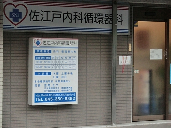 �_�ސ쌧���l�s�s�}�捲�]�˒��̒��Ã}���V�����̎��ӊ�