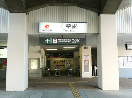 �_�ސ쌧���l�s�t�悵��Ƃ��̒��Ã}���V�����̎��ӊ�