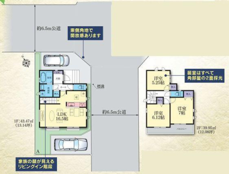 �_�ސ쌧���l�s�˒ˋ�앑��4���ڂ̐V�z��ˌ��Ă̊Ԏ��}