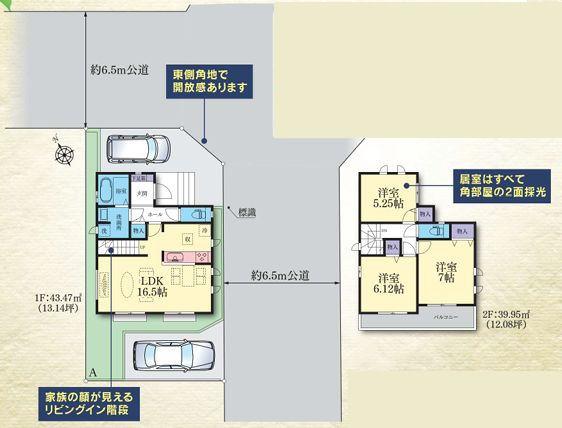 �_�ސ쌧���l�s�˒ˋ�앑��4���ڂ̐V�z��ˌ��Ă̊Ԏ��}