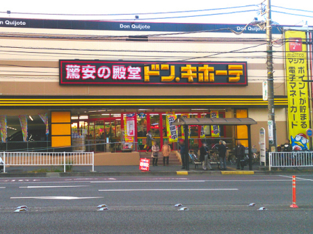 �_�ސ쌧���l�s�`���`���1���ڂ̒��È�ˌ��Ă̎��ӊ�