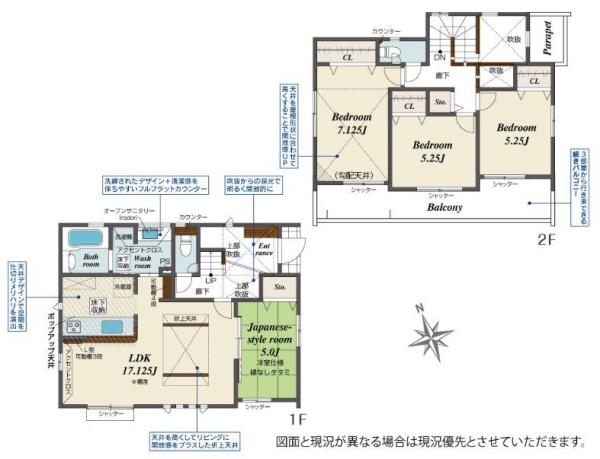 �_�ސ쌧���l�s�`�����쒆��2���ڂ̐V�z��ˌ��Ă̊Ԏ��}