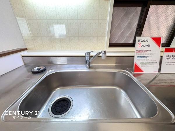 �_�ސ쌧���l�s�ߌ����̋{2���ڂ̒��È�ˌ��ẴL�b�`��