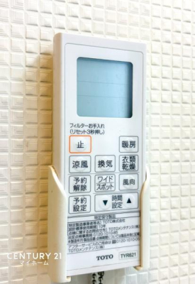 �_�ސ쌧���l�s�ߌ����̋{2���ڂ̒��È�ˌ��Ă̂��̑�