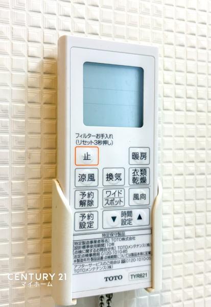 �_�ސ쌧���l�s�ߌ����̋{2���ڂ̒��È�ˌ��Ă̂��̑�