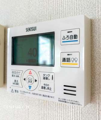 �_�ސ쌧���l�s�ߌ����̋{2���ڂ̒��È�ˌ��Ă̂��̑�