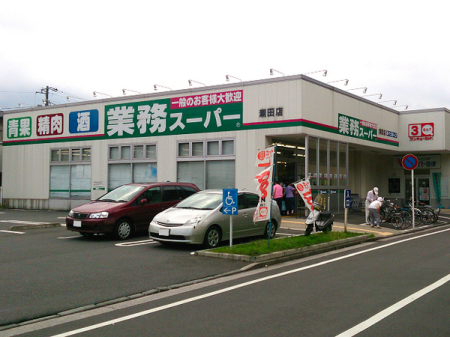 �_�ސ쌧���l�s�ߌ���l��1���ڂ̐V�z��ˌ��Ă̎��ӊ�