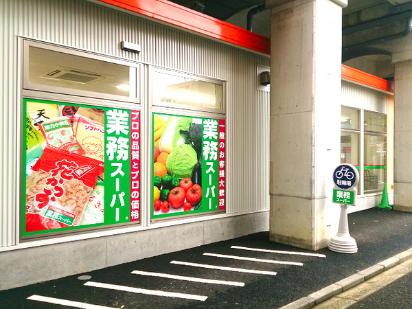 �_�ސ쌧���l�s���O�t��̒��È�ˌ��Ă̎��ӊ�