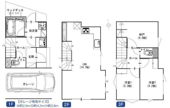 �_�ސ쌧���l�s�˒ˋ��q�c���̐V�z��ˌ��Ă̊Ԏ��}