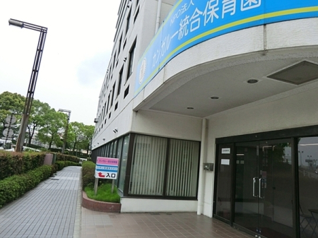 �_�ސ쌧���l�s�ߌ��撪�c��1���ڂ̐V�z��ˌ��Ă̎��ӊ�