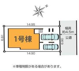 �_�ސ쌧���l�s���剪3���ڂ̐V�z��ˌ��Ă̋��}