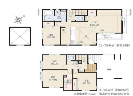 �_�ސ쌧���l�s���剪3���ڂ̐V�z��ˌ��Ă̊Ԏ��}