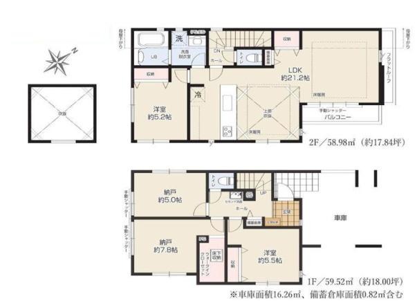 �_�ސ쌧���l�s���剪3���ڂ̐V�z��ˌ��Ă̊Ԏ��}