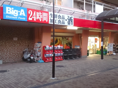 �_�ސ쌧���l�s�_�ސ��_�厛1���ڂ̒��Ã}���V�����̎��ӊ�