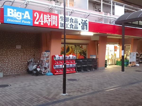 �_�ސ쌧���l�s�_�ސ��_�厛1���ڂ̒��Ã}���V�����̎��ӊ�