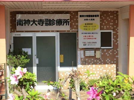 �_�ސ쌧���l�s�_�ސ��_�厛1���ڂ̒��Ã}���V�����̎��ӊ�